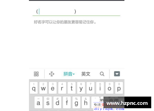 微信名称怎么复制透明文字？(如何设置空白昵称？)