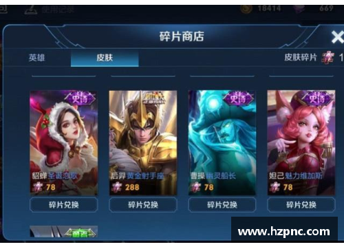 已下载王者的怎么领皮肤？(王者海岛乐园如何领取皮肤？)