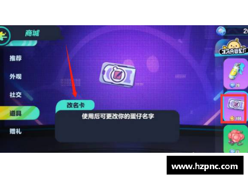 怎么才能在蛋仔岛里获得很多蛋币？(蛋仔派对限时蛋币什么时候开始？)