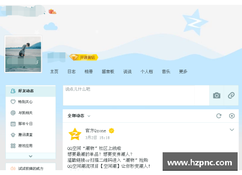 怎么登录QQ？(六位号QQ的申请方法（免费）可能是七位八位的？)