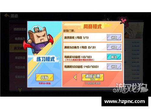 怎么获得蛋仔呼叫机兑换码？(蛋仔庄园组合兑换码去哪里兑换？)