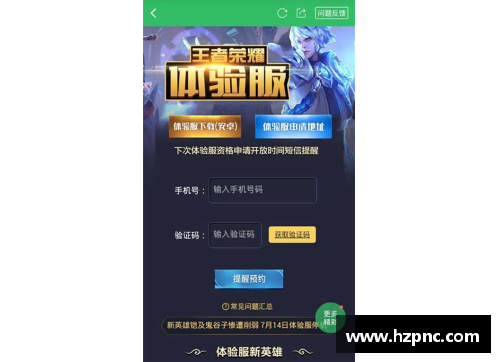怎么每天领取王者荣耀体验卡？(瑶电音皮肤体验卡怎么获得？)