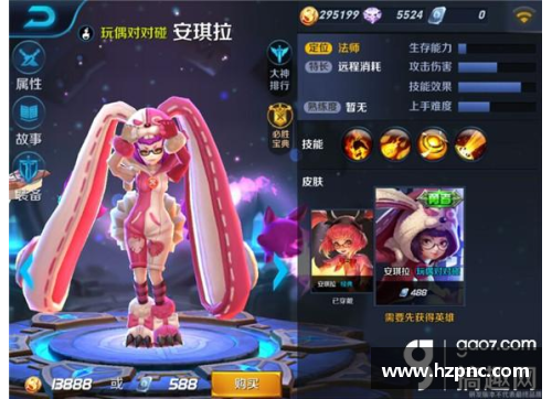 怎么玩好新版安琪拉？(安琪拉出什么装备秒刺客？)
