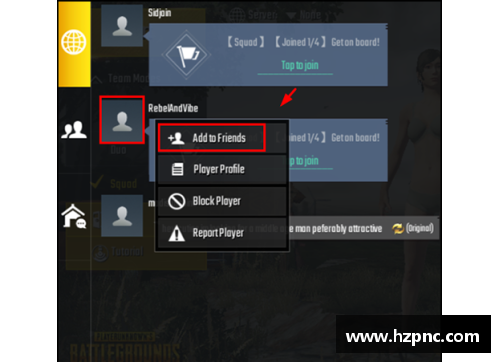 怎么下载pubg？(pubgmobile官网怎么下载？)