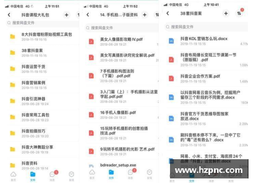 抖音买家退款多少金额影响账号？(dou+上热门可以退款吗？)