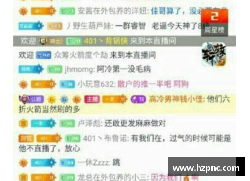 斗鱼怎么买火箭少女头饰？(怎么用物资币获得火箭少女？)