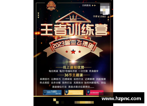 掼牌项目是什么意思？(掼蛋和80分哪个好玩？)