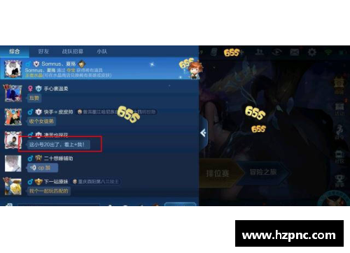 换手机号了王者荣耀怎么办？(王者荣耀怎么买号永久安全不找回？)