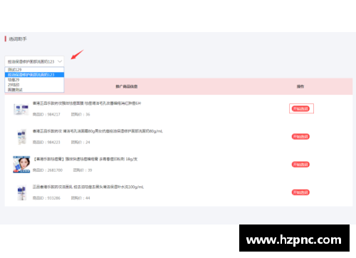 拼多多上怎么无限浇水？(拼多多直通车提价怎么操作？)
