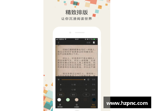 手机变平板模式app？(和平精英段子用什么剪的？)