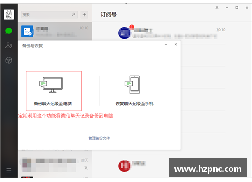 手机软件安装错误怎么回事？(电脑显示系统没有安装好，请重新运行安装程序怎么办电脑是XP系统的？)
