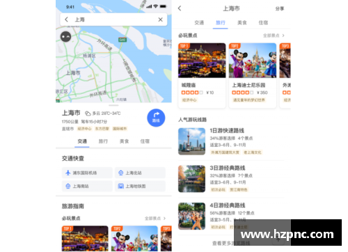 手机怎样在腾讯地图上添加商户？(腾讯地图显示黄色标记的商家怎么弄？)