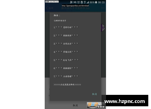 手游刺激战场的辅助工具怎么用？(GG修改器怎么修改和平精英？)