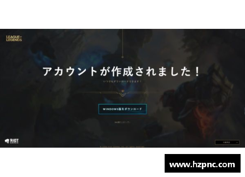 手游英雄联盟国际服怎么登录？(流放之路无法连接登录服务器？)
