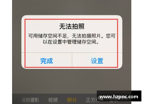 提示应用存在高危风险怎么解决？(iphone如何下旋风？)