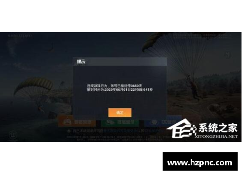 我的和平精英号被封了10年，咋解除，哪位大神教教我？(qq被封号解除后聊天记录还在吗？)