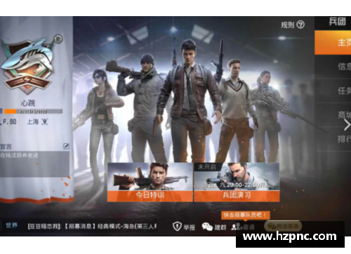我姓石和平精英怎么拍摄？(和平精英暴击率30%正常嘛？)