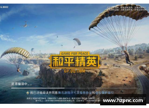 新版本和平精英天空赛场有复活吗？(和平精英为什么匹配不到天空赛场？)
