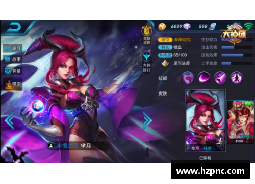 新版本王者怎么看吸血效果？(王者荣耀新版本怎么查看荣耀战区？)