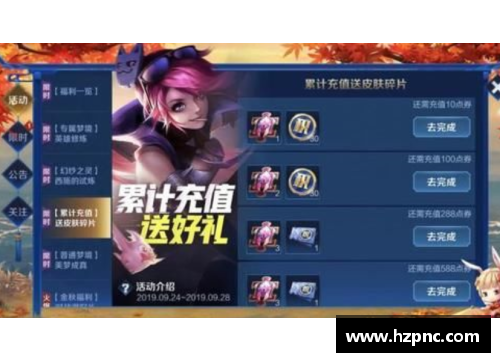 新赛季教你如何凑齐皮肤碎片？(王者荣耀怎么获得300个皮肤碎片？)