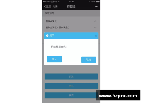 新手机的实名认证怎么查？(电子签名如何进行实名认证？)