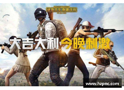 怎样才能把绝地求生刺激战场下下来？(刺激战场创始人是谁？)