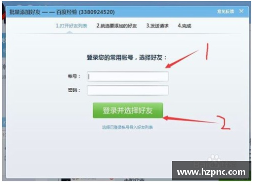 怎样获的免费QQ号？(手机如何申请Q号？)