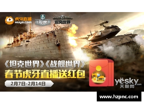 战舰世界亚服，坦克世界国服，那个更好玩？(第五人格国际服返场国服会返吗？)