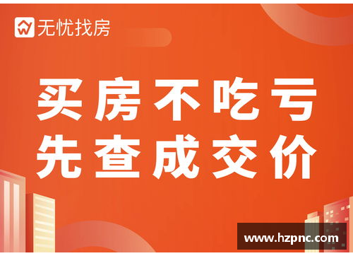 找房子哪个网站最靠谱？第一次租房子注意什么？(租号玩等级介绍？)