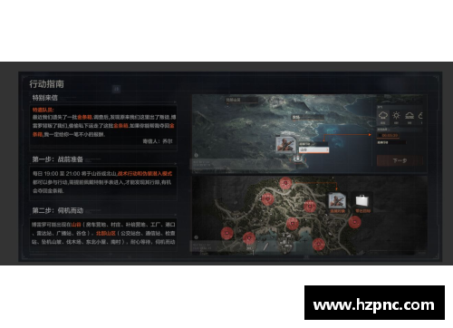 暗区突围矿区怎么搭配装备？(暗区突围哪把刀最厉害？)