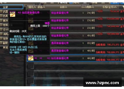 暗区突围强化农场跑刀怎么凑战备？(暗区突围s5正式服出什么刀？)