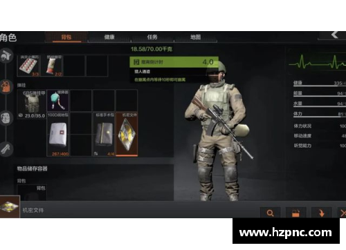 暗区突围衣服和刀哪个好？(暗区突围s5赛季手册出什么刀？)
