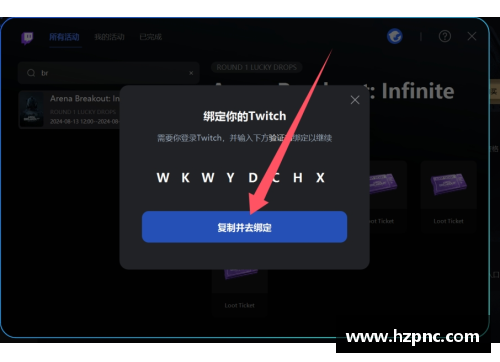 暗区突围怎么绑定手机号？(暗区突围救生艇钥匙怎么用？)