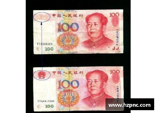早十年前收藏了一张99版，错版百元人民币，错在有水印（105）不知道是否有收藏价值？(阅赚阅读靠谱吗？)